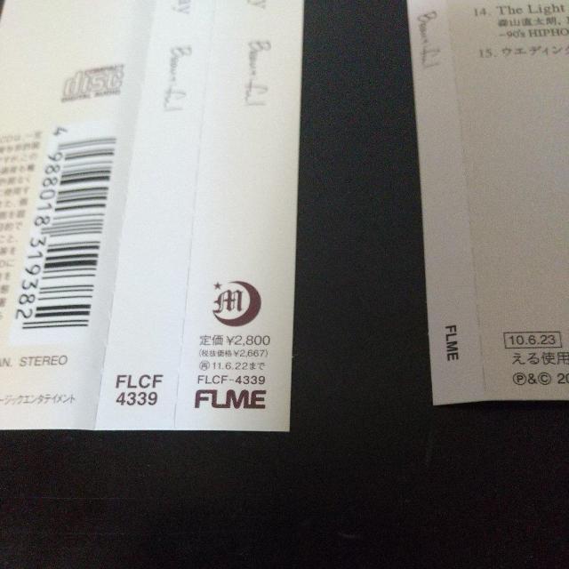 Miss Monday『Beautiful』HOKT Kj(DragonAsh) < CD/DVD/ビデオ  Miss Monday『Beautiful』HOKT Kj(DragonAsh) < CD/DVD/ビデオの