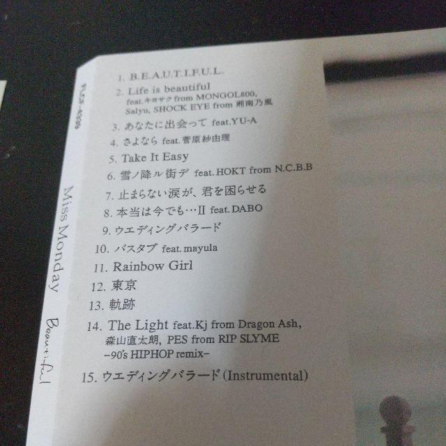 Miss Monday『Beautiful』HOKT Kj(DragonAsh) < CD/DVD/ビデオ  Miss Monday『Beautiful』HOKT Kj(DragonAsh) < CD/DVD/ビデオの