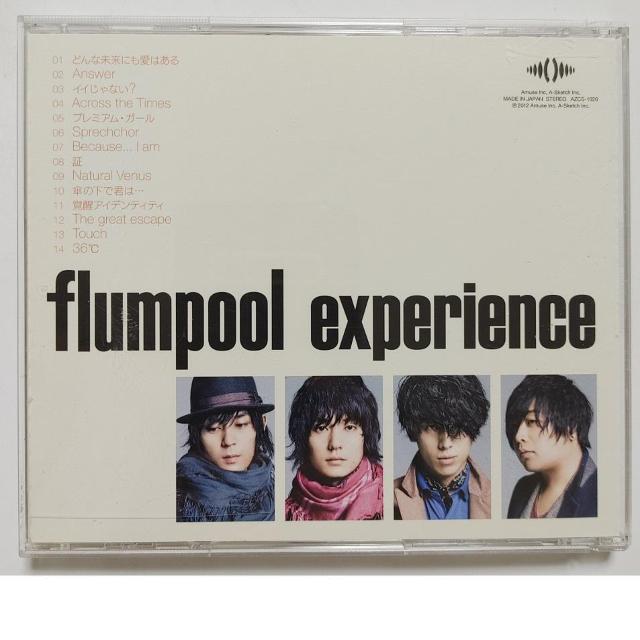 CD flumpool experience フランプール エクスペリエンス アルバム < タレントグッズ CD flumpool experience フランプール エクスペリエンス アルバム < タレントグッズの
