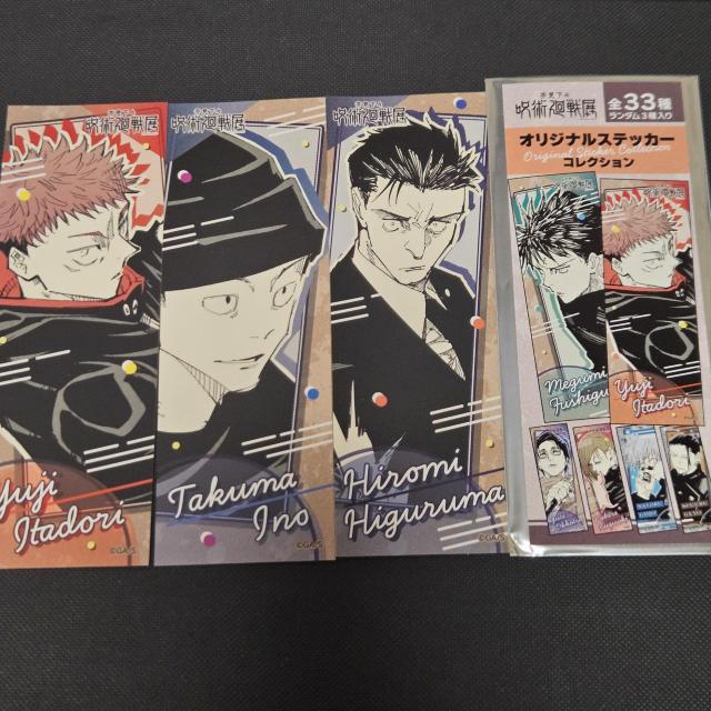 新品*呪術廻戦*オリジナルステッカーコレクション*呪術廻戦展*虎杖・猪野・日車*3枚セット*芥見下々*原作イラスト*会場限定 < アニメ/コミック/キャラクター  新品*呪術廻戦*オリジナルステッカーコレクション*呪術廻戦展*虎杖・猪野・日車*3枚セット*芥見下々*原作イラスト*会場限定  < アニメ/コミック/キャラクターの