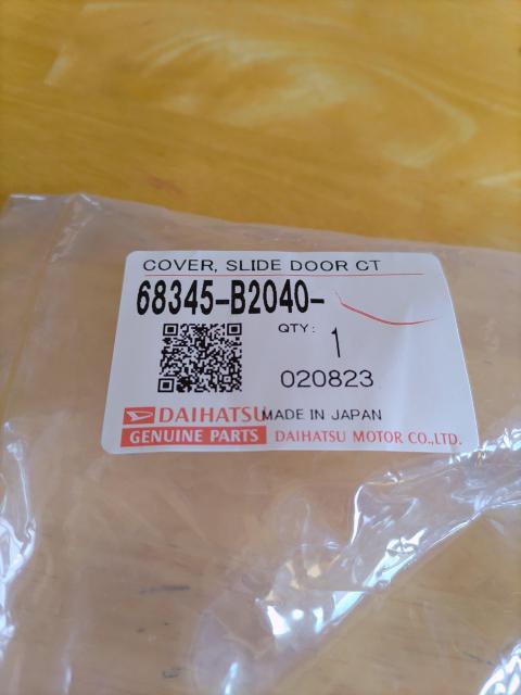 ※ダイハツ「タント」純正右レールカバー品番68345-B2040 < 自動車/バイク ※ダイハツ「タント」純正右レールカバー品番68345-B2040 < 自動車/バイク