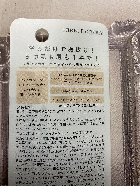 ViJ@LCt@Ng[@Vg̃}XJ@teRb^