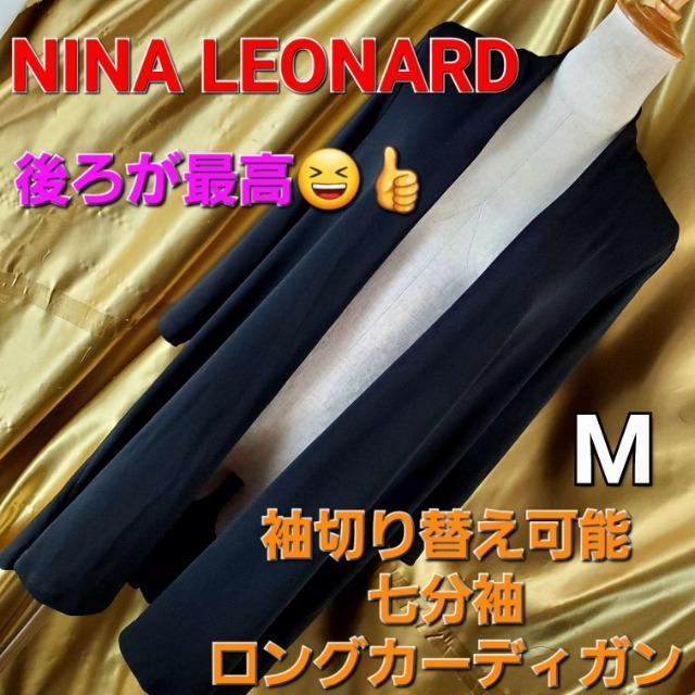 込み★NINA LEONARD★後ろが最高!七分袖ロングカーディガン★M★ < 女性ファッション  込み★NINA LEONARD★後ろが最高!七分袖ロングカーディガン★M★  < 女性ファッションの