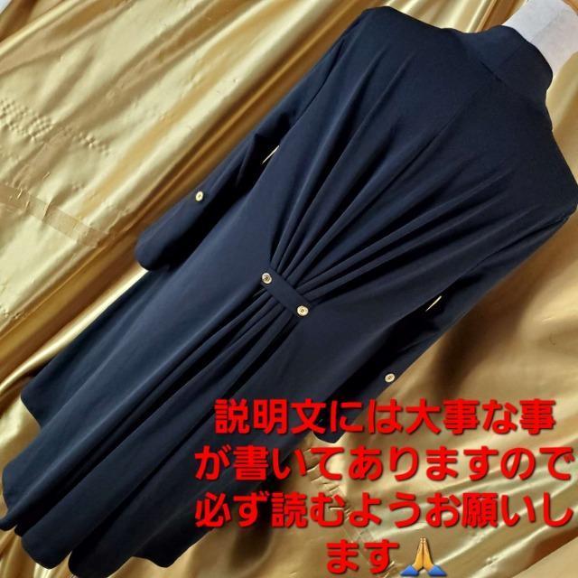 込み★NINA LEONARD★後ろが最高!七分袖ロングカーディガン★M★ < 女性ファッション  込み★NINA LEONARD★後ろが最高!七分袖ロングカーディガン★M★ < 女性ファッションの