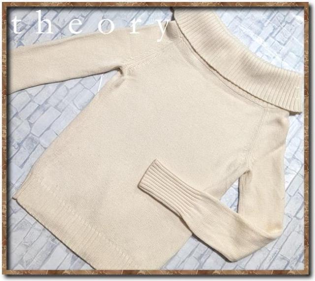 セオリー ウールタートルニット オフホワイト☆やや難 < ブランド  セオリー ウールタートルニット オフホワイト☆やや難  < ブランドの