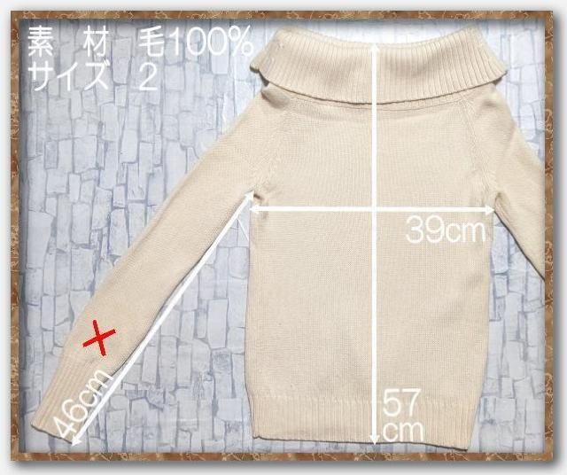 セオリー ウールタートルニット オフホワイト☆やや難 < ブランド  セオリー ウールタートルニット オフホワイト☆やや難 < ブランドの