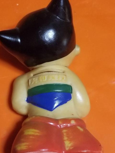 昭和レトロ ソフビ 貯金箱 大和銀行 < おもちゃ  昭和レトロ ソフビ 貯金箱 大和銀行 < おもちゃの