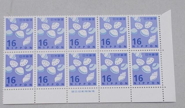 【未使用】令和切手 新料額 16円 貝 銘版付き 10枚ブロック < ホビー 【未使用】令和切手 新料額 16円 貝 銘版付き 10枚ブロック < ホビーの
