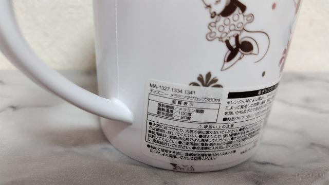ミニーちゃん メラミンマグカップ < アニメ/コミック/キャラクター  ミニーちゃん メラミンマグカップ < アニメ/コミック/キャラクターの