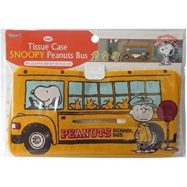 《New》SNOOPY/スヌーピー★ティッシュボックスをかわいく飾れる・ティッシュケース・ピーナッツバス<イエロー> < 自動車/バイク 《New》SNOOPY/スヌーピー★ティッシュボックスをかわいく飾れる・ティッシュケース・ピーナッツバス<イエロー> < 自動車/バイク