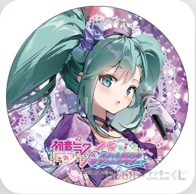 初音ミク パープル D賞缶バッチ セガラッキーくじ 初音ミク オシャレ魔女 < アニメ/コミック/キャラクター  初音ミク パープル D賞缶バッチ セガラッキーくじ 初音ミク オシャレ魔女  < アニメ/コミック/キャラクターの