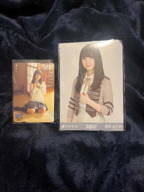 T؍46䂠ߎʐ^&QUOJ[h 