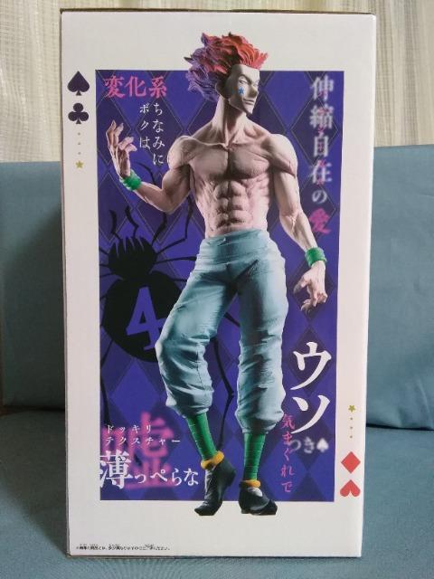 HUNTER�~HUNTER�@Grandista�@�q�\�J