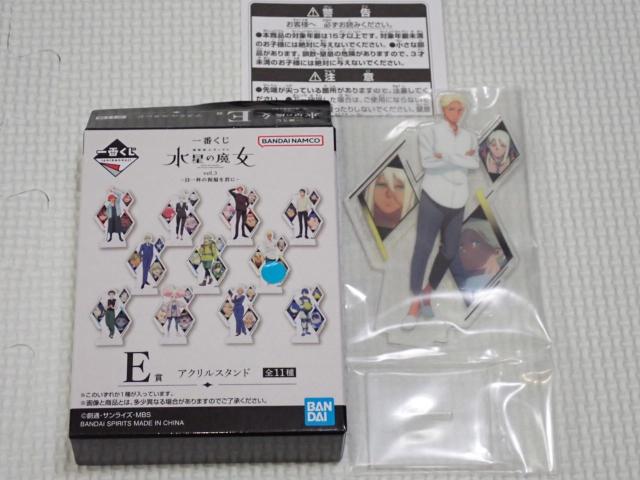 機動戦士ガンダム 水星の魔女 一番くじ vol.3 E賞 < アニメ/コミック/キャラクター  機動戦士ガンダム 水星の魔女 一番くじ vol.3 E賞  < アニメ/コミック/キャラクターの