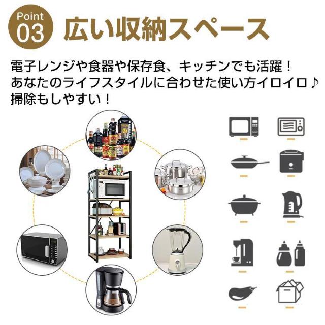 多機能ラック5段 キッチンラック レンジ台 ウッドラック シェルフ 収納棚 < インテリア/ライフ 多機能ラック5段 キッチンラック レンジ台 ウッドラック シェルフ 収納棚 < インテリア/ライフの