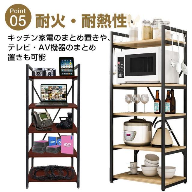 多機能ラック5段 キッチンラック レンジ台 ウッドラック シェルフ 収納棚 < インテリア/ライフ 多機能ラック5段 キッチンラック レンジ台 ウッドラック シェルフ 収納棚 < インテリア/ライフの