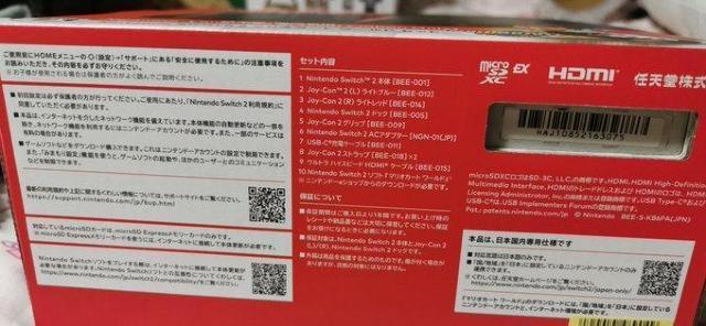 yViJz Nintendo Switch2@}IJ[g[hZbg