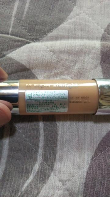 CLINIQUE チャビースティック スカルプティングハイライト スーパースターライト 残量8割程 フェースカラー アイカラー < 香水/コスメ/ネイル  CLINIQUE チャビースティック スカルプティングハイライト スーパースターライト 残量8割程 フェースカラー アイカラー < 香水/コスメ/ネイルの