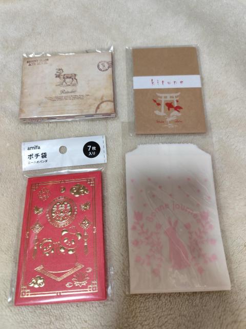 和風デザイン お年玉袋 7枚入り < インテリア/ライフ  和風デザイン お年玉袋 7枚入り  < インテリア/ライフの