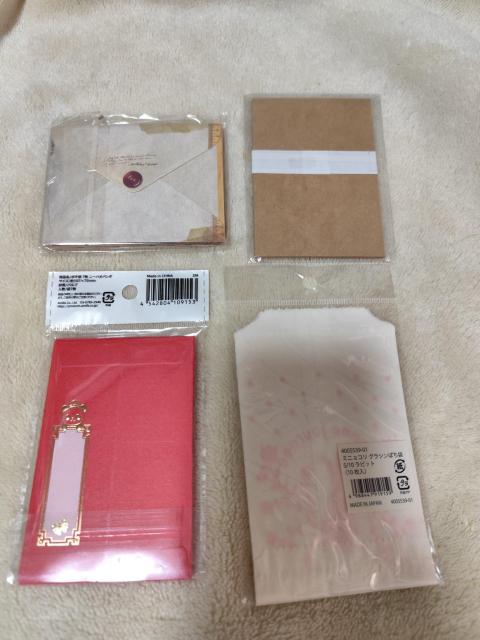 和風デザイン お年玉袋 7枚入り < インテリア/ライフ  和風デザイン お年玉袋 7枚入り < インテリア/ライフの