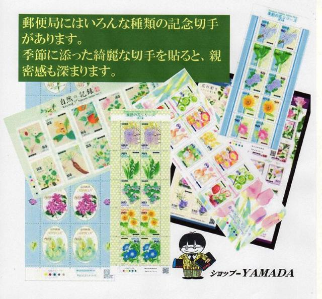 ◎「喪中はがき」サービス印刷/官製はがき・20枚<A-02>/差出人刷り込み・送料無料/文面変更無料/ < インテリア/ライフ  ◎「喪中はがき」サービス印刷/官製はがき・20枚<A-02>/差出人刷り込み・送料無料/文面変更無料/ < インテリア/ライフの