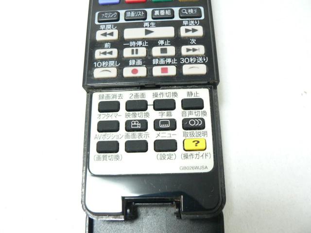 SHARP er/HDD/DVDR[_[pR EGB026WJSA  Ɠd/AV 