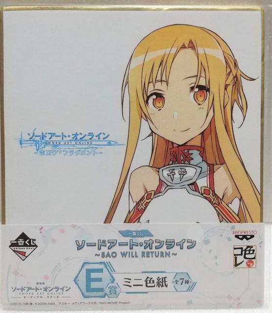 ~jF uԂ \[hA[gEIC`SAO WILL RETURN`v E AXi   Aj/R~bN/LN^[ 