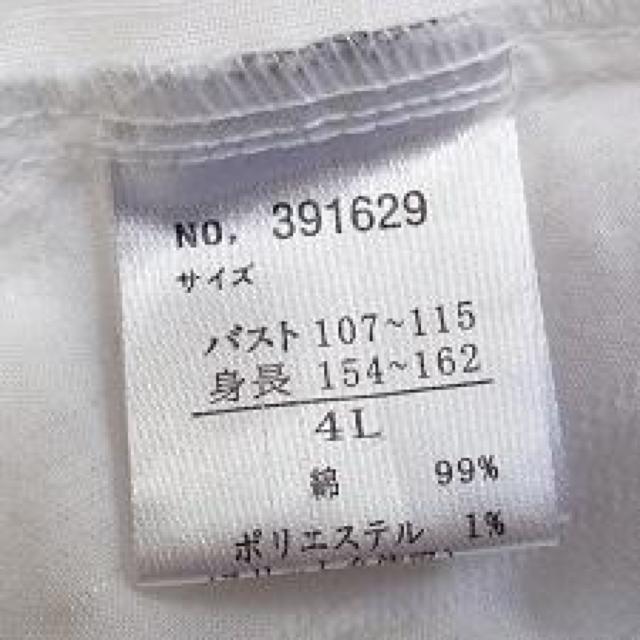 ◇ON LOVE OFF/スリット糸入りストライプ柄 ゆるふわ プルオーバーブラウス ケープスリーブ/ホワイト/大きいサイズ4L < 女性ファッション  ◇ON LOVE OFF/スリット糸入りストライプ柄 ゆるふわ プルオーバーブラウス ケープスリーブ/ホワイト/大きいサイズ4L < 女性ファッションの