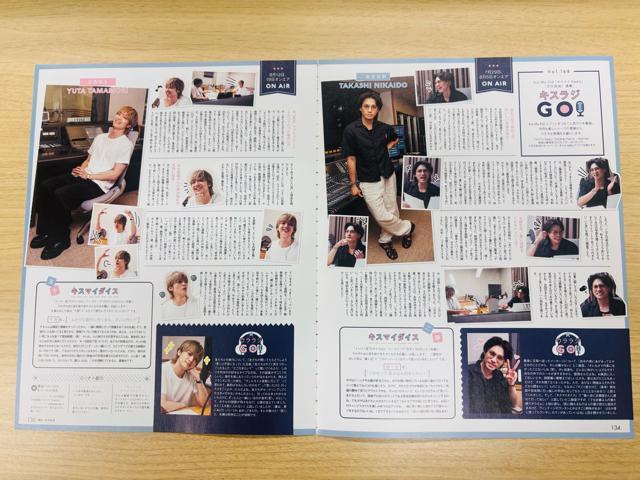 Kis-My-Ft2~kRG 10/15 TTVKCh&TVKChPersonEDUeT؂蔲  ^gObY 