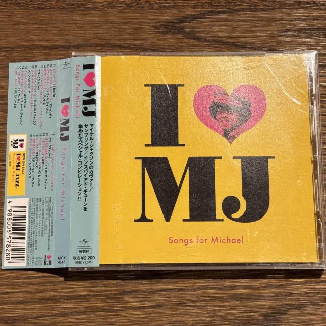 【アイ・ラヴ MJ ~Songs For Michael~】UICY-4518 < CD/DVD/ビデオ 【アイ・ラヴ MJ ~Songs For Michael~】UICY-4518 < CD/DVD/ビデオの