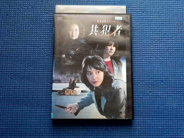 DVD@{XyV@Ǝ ꗈ獁q   CD/DVD/rfI 