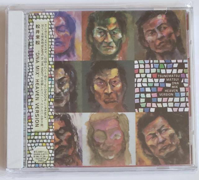 松井常松 DNA MIX HEAVEN VERSION 元BOOWY プチプチ無しの簡易梱包 < タレントグッズ  松井常松 DNA MIX HEAVEN VERSION 元BOOWY プチプチ無しの簡易梱包  < タレントグッズの