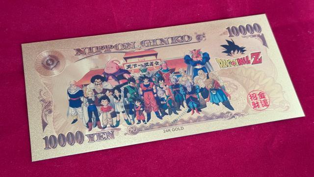 ドラゴンボール ブルマ 金運アップ 護符カード 激レア 即購入歓迎 モバオク最安級 厄除け 疫病退散 開運お守り 財布に収納可能 < アニメ/コミック/キャラクター  ドラゴンボール ブルマ 金運アップ 護符カード 激レア 即購入歓迎 モバオク最安級 厄除け 疫病退散 開運お守り 財布に収納可能 < アニメ/コミック/キャラクターの