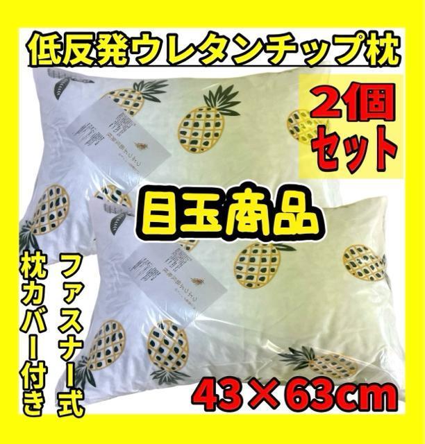 ڋʏi2ZbgᔽE^`bv43~63cmt@Xi[Jo[t   CeA/Ct 