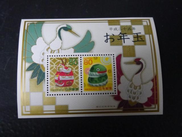 gp@25N@Nʐ؎@130~@|Cg   zr[ 