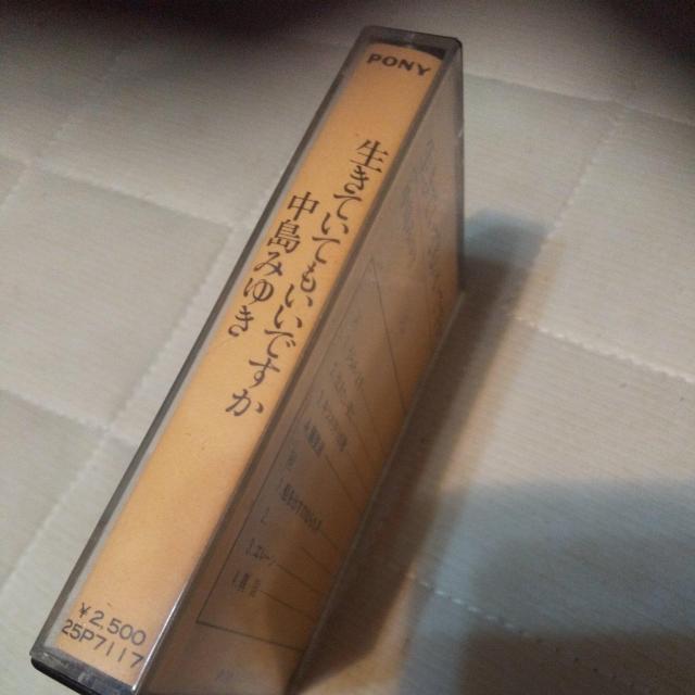 中島みゆきテープ < タレントグッズ 中島みゆきテープ < タレントグッズの