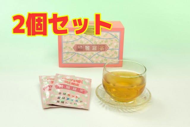 綺麗羅茶(きららちゃ) 2.8gx30包 2個セット < グルメ/ドリンク 綺麗羅茶(きららちゃ) 2.8gx30包 2個セット < グルメ/ドリンクの