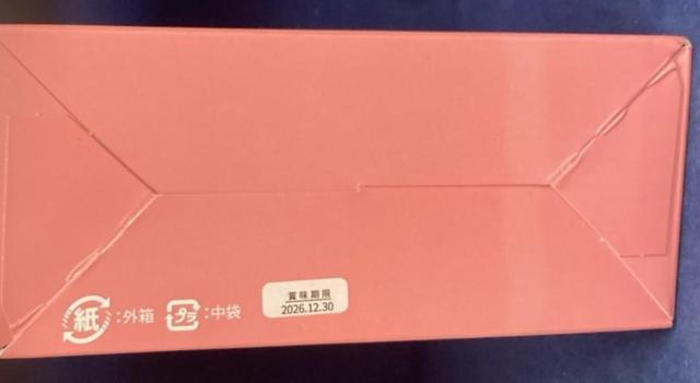 綺麗羅茶(きららちゃ) 2.8gx30包 2個セット < グルメ/ドリンク 綺麗羅茶(きららちゃ) 2.8gx30包 2個セット < グルメ/ドリンクの