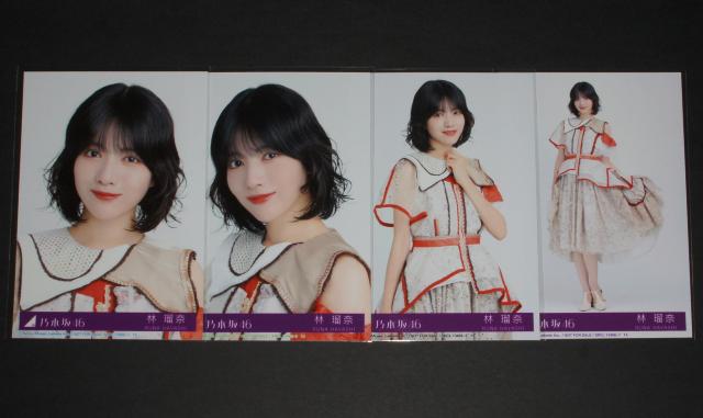 乃木坂46 ビリヤニ 生写真4枚コンプ 林瑠奈 < タレントグッズ 乃木坂46 ビリヤニ 生写真4枚コンプ 林瑠奈 < タレントグッズの