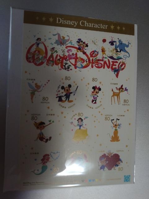 ディズニーシール切手800円分送料無料 額面割れ < ホビー ディズニーシール切手800円分送料無料 額面割れ < ホビーの