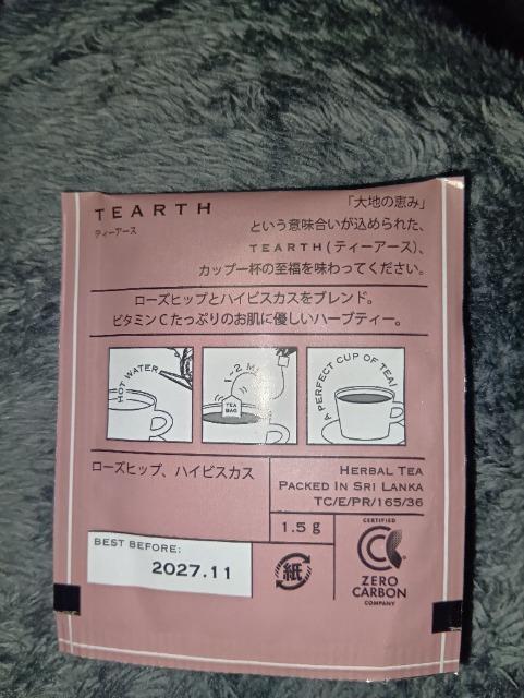 �e�B�[�A�[�X�����[�Y�q�b�v�n�C�r�X�J�X���e�B�[�o�b�O �� �O����/�h�����N�� 