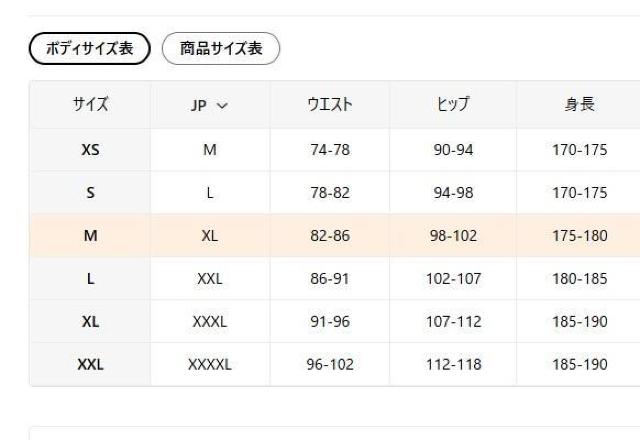 �����X���i2990�~���u���b�N �t���[�X���n �W�[���Y�@�X�g���b�`�������Ăē����₷���A�g���� �t�r�`�T�C�Y�l�i���{�T�C�Y�w�k�j�� �� �j���t�@�b�V������ 