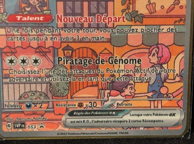 �~���Eex ���U�[�h��ex �|�P�J 2���Z�b�g �� �� �g���[�f�B���O�J�[�h�� 