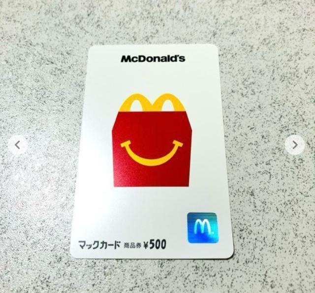 ����85�~���}�b�N�J�[�h 500�~�����}�N�h�i���h ���i�� �n�b�s�[�Z�b�g �����`�� �� �`�P�b�g/������ 