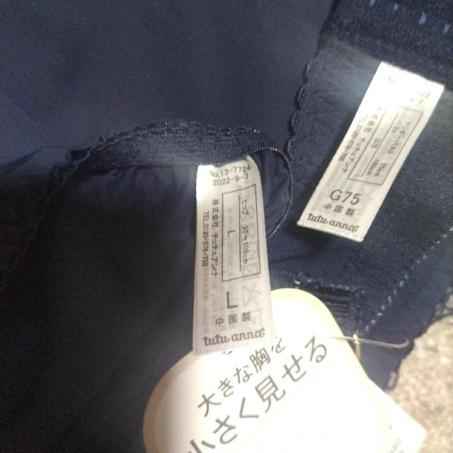 ���g�p�@G75�u�����V���[�c�Z�b�g �� �����t�@�b�V������ 