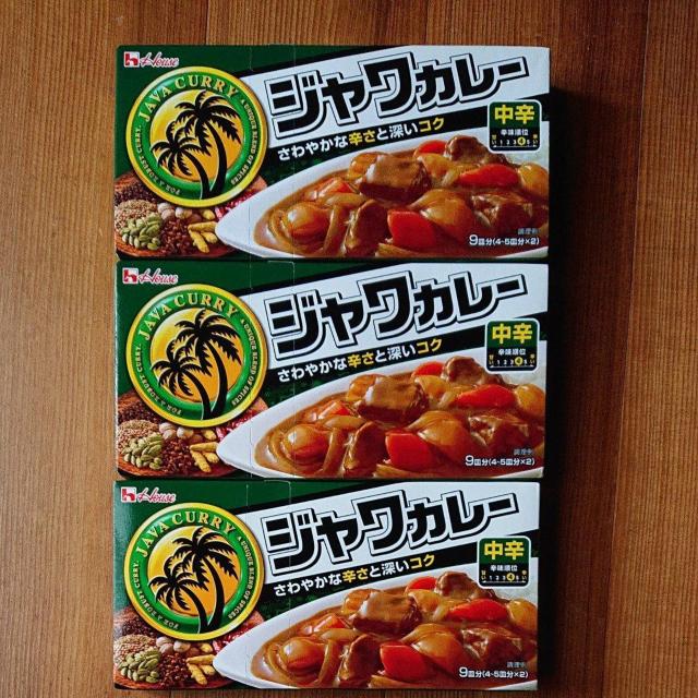 ハウス ジャワカレー 中辛 3個 カレールー < グルメ/ドリンク ハウス ジャワカレー 中辛 3個 カレールー < グルメ/ドリンクの