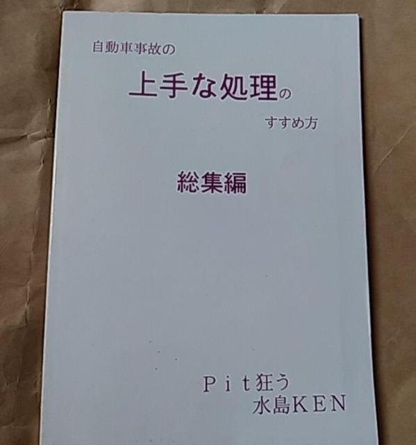 ���l���@�����Ԏ��̂̏��ȏ����̂����ߕ��@���W�ҁ@�I���W�i���@�n��{  �� �A�j��/�R�~�b�N/�L�����N�^�[�� 