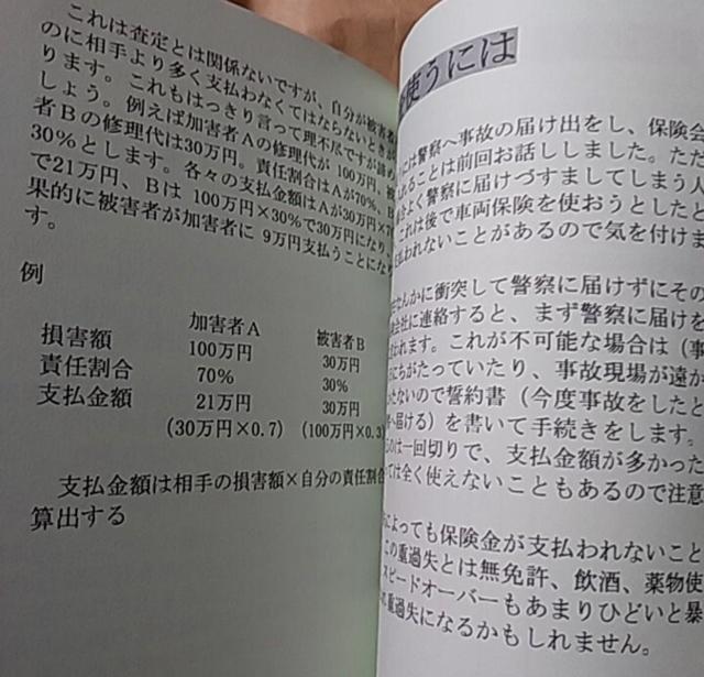 ���l���@�����Ԏ��̂̏��ȏ����̂����ߕ��@���W�ҁ@�I���W�i���@�n��{ �� �A�j��/�R�~�b�N/�L�����N�^�[�� 