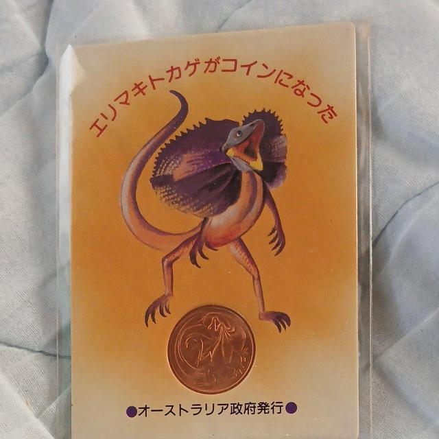 �G���}�L�g�J�Q�̋L�O�d��  �� �z�r�[�� 