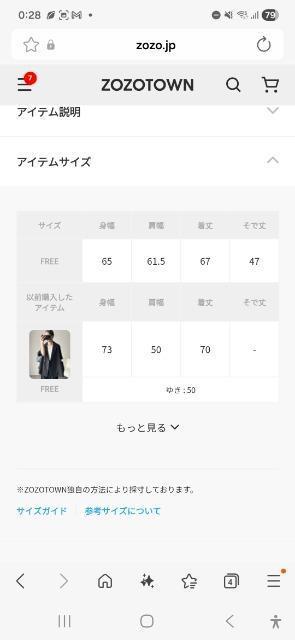 ANGIE�e�[���[�h�V�A�W���P�b�g �� �����t�@�b�V������ 